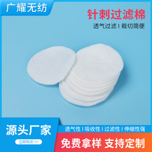 珠海针刺棉